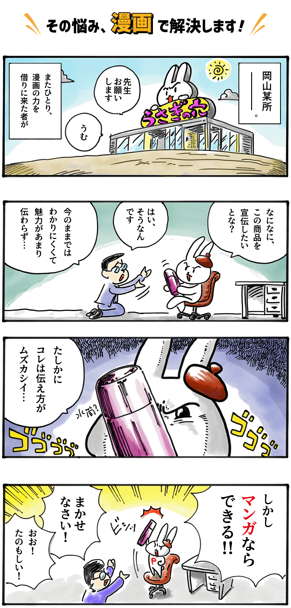 漫画1