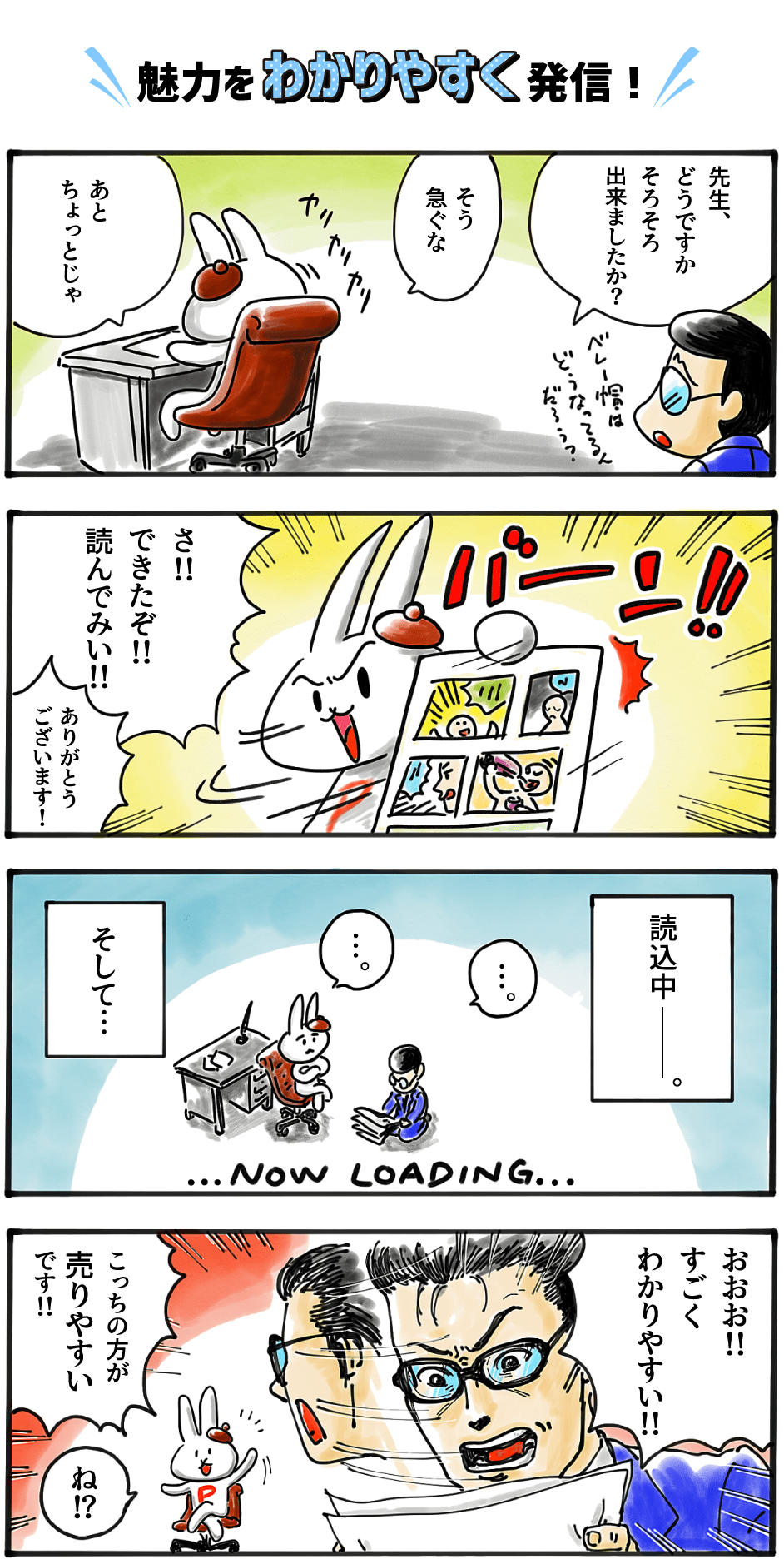 漫画3